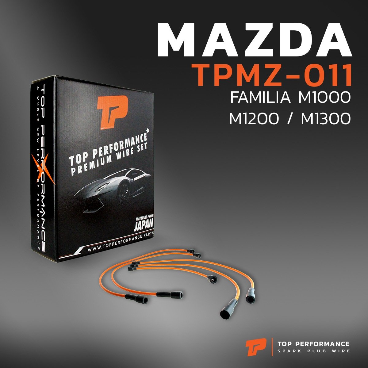 สายหัวเทียน MAZDA – FAMILIA M1000 / M1200 / M1300 เครื่อง TC ตรงรุ่น – รหัส TPMZ-011 – TOP PERFORMANCE JAPAN