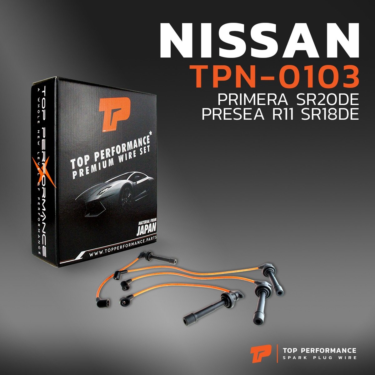 สายหัวเทียน NISSAN PRIMERA SR20DE / PRESEA R11 SR18DE – TOP PERFORMANCE MADE IN JAPAN TPN-0103 – นิสสัน พรีเซีย พรีมีร่า