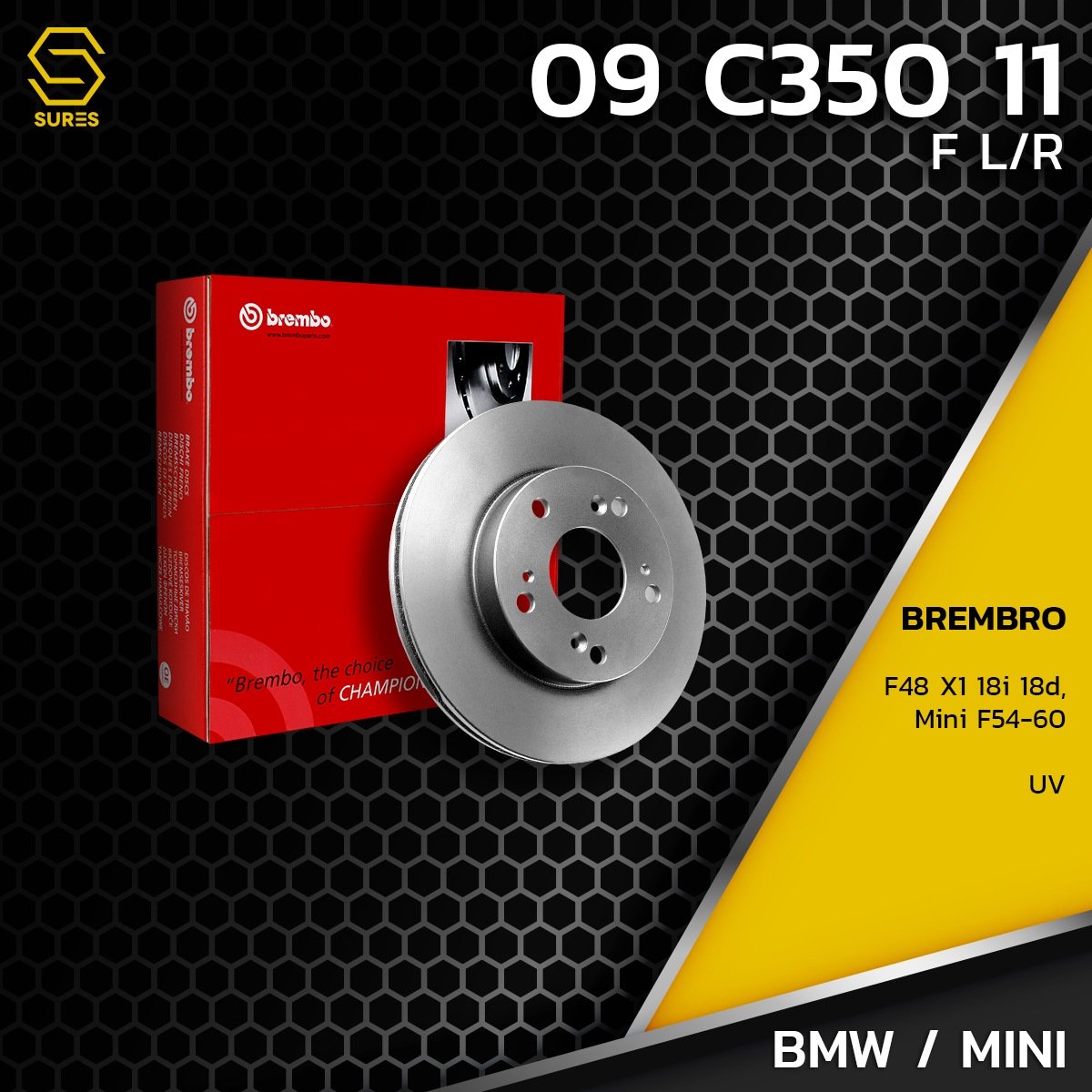 brembo จานเบรค หน้า BMW X1 F48 18i 18d / MINI CLUBMAN F54 F60 COOPER F55 F56 F57 / UV HC ตรงรุ่น 09.C350.11 – จาน ดีส ดรัม เบรค เบรก เบรมโบ้ แท้ 100% บีเอ็ม