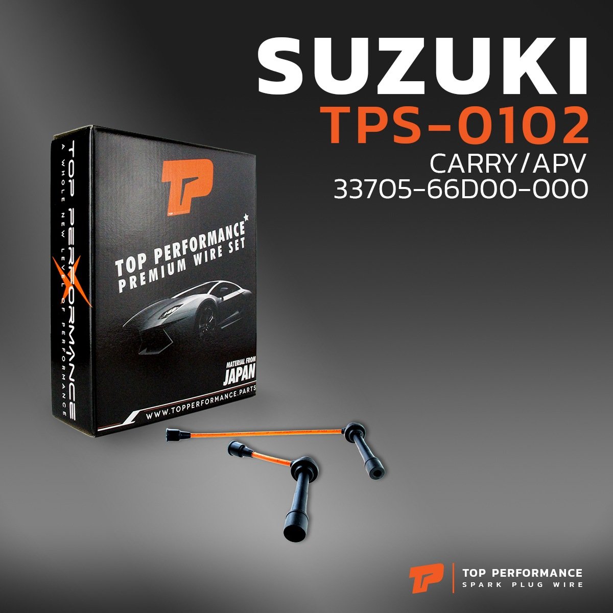 สายหัวเทียน SUZUKI – CARRY / APV / 33705-66D00-000 ตรงรุ่น – TOP PERFORMANCE MADE IN JAPAN – TPS-0102 – ซูซูกิ แครี่