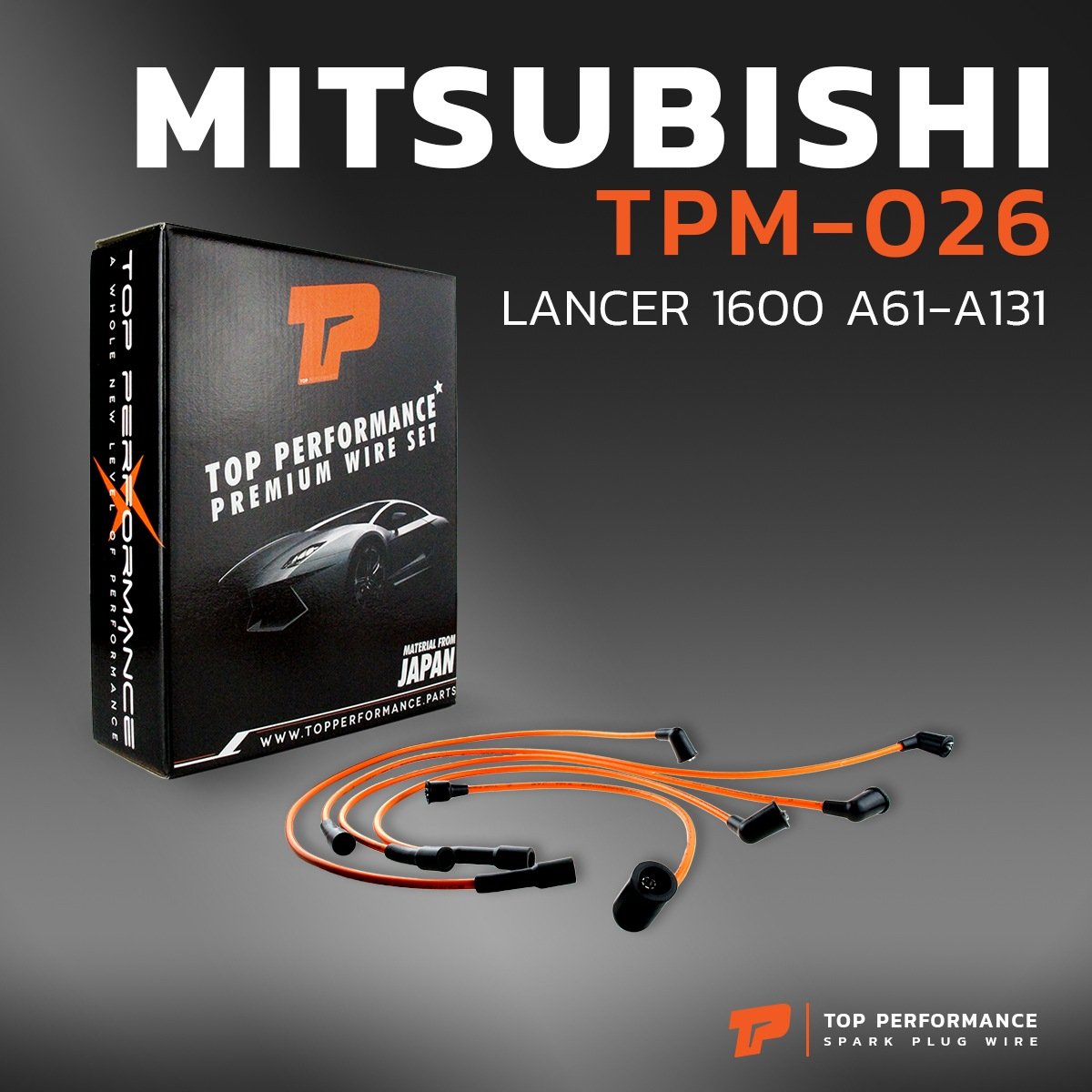 สายหัวเทียน MITSUBISHI LANCER 1600 A61-A131 เครื่อง 4G32 ตรงรุ่น – รหัส TPM-026 – TOP PERFORMANCE JAPAN