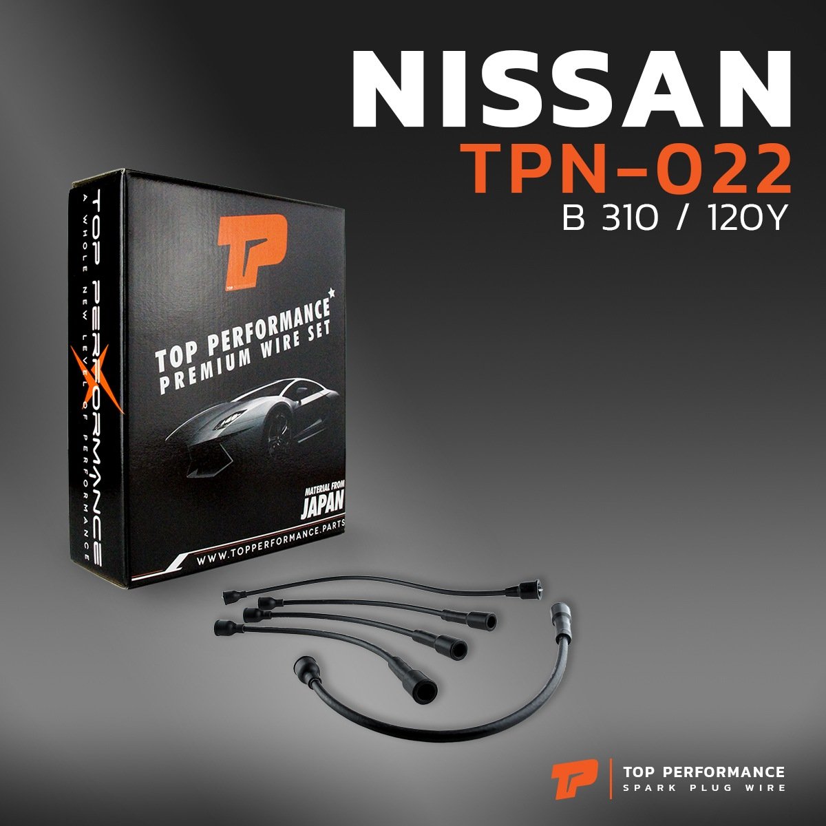 สายหัวเทียน NISSAN B310 / 120Y เครื่อง A12 / A14 – รหัส TPN-022 – TOP PERFORMANCE MADE IN JAPAN