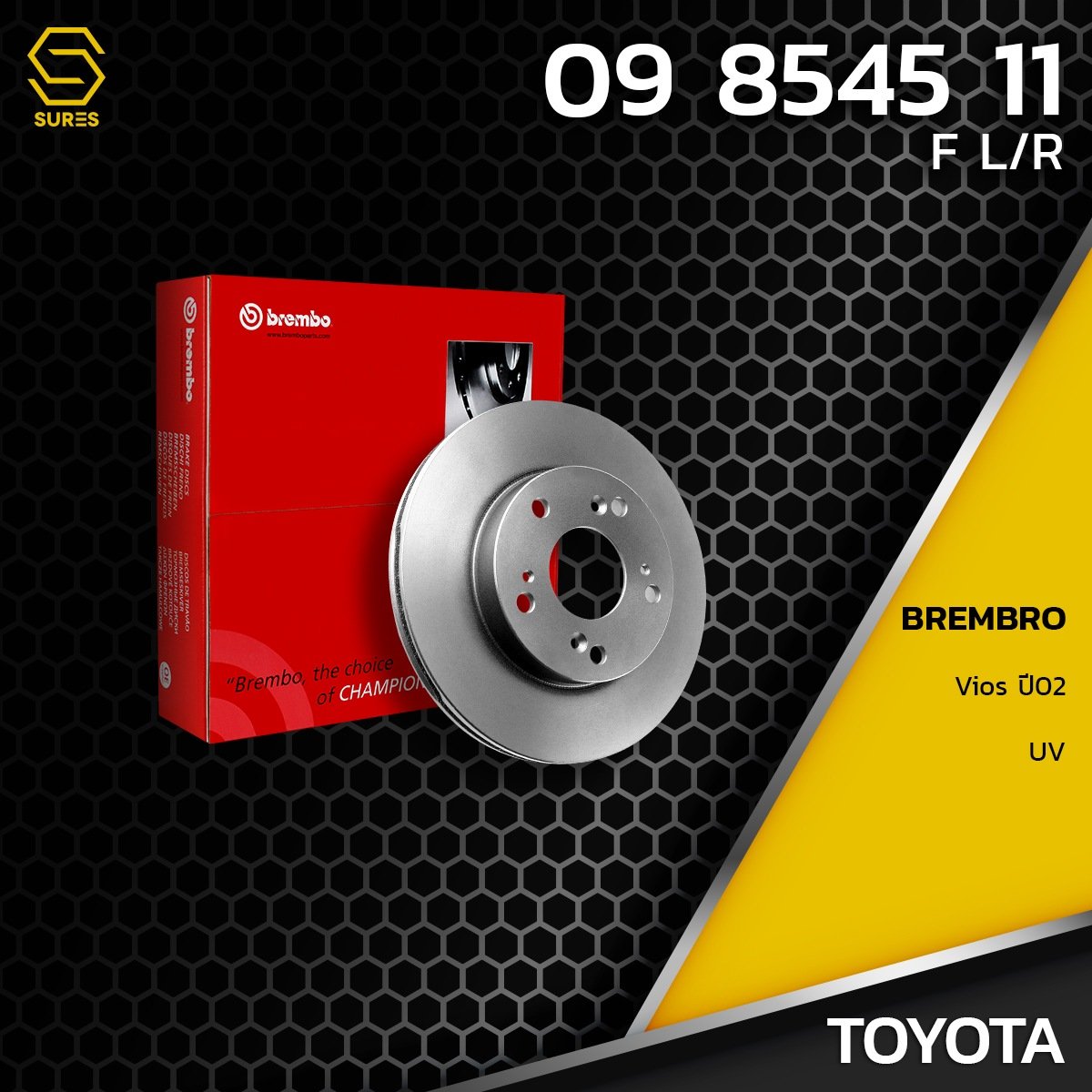 brembo จานเบรค หน้า TOYOTA VIOS 1.5 02-06 / UV ตรงรุ่น 09.8545.11 – จาน ดีส ดรัม เบรค เบรก เบรมโบ้ แท้ 100% โตโยต้า วีออส