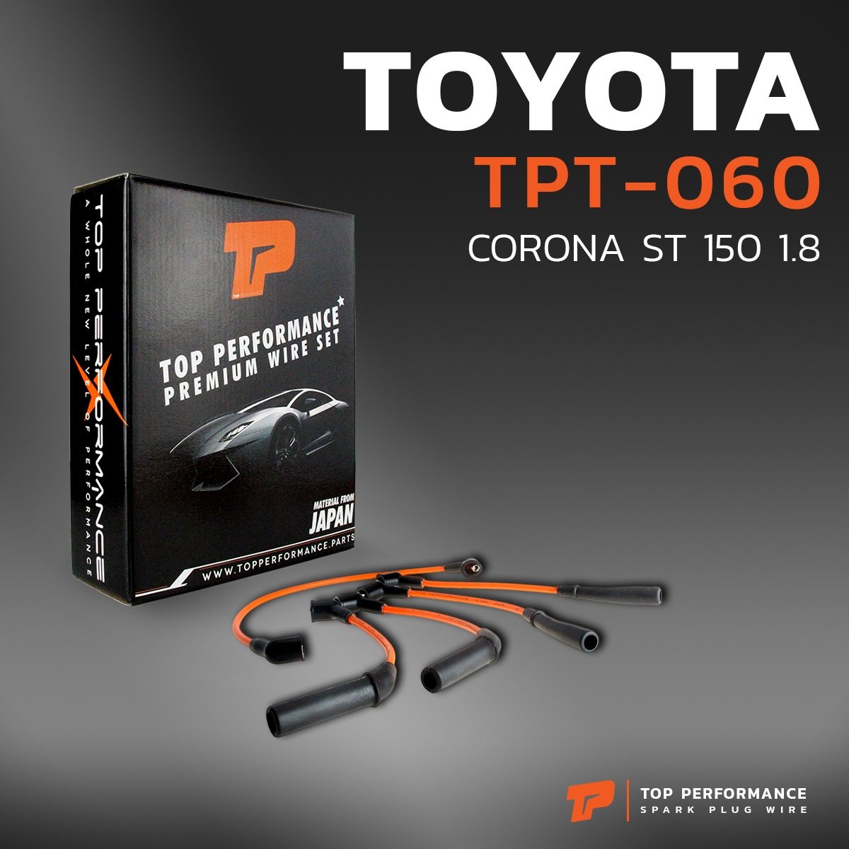 สายหัวเทียน TOYOTA CORONA ST150 1.8 / เครื่อง 1S – TOP PERFORMANCE JAPAN – TPT-060 – สายคอยล์ โตโยต้า