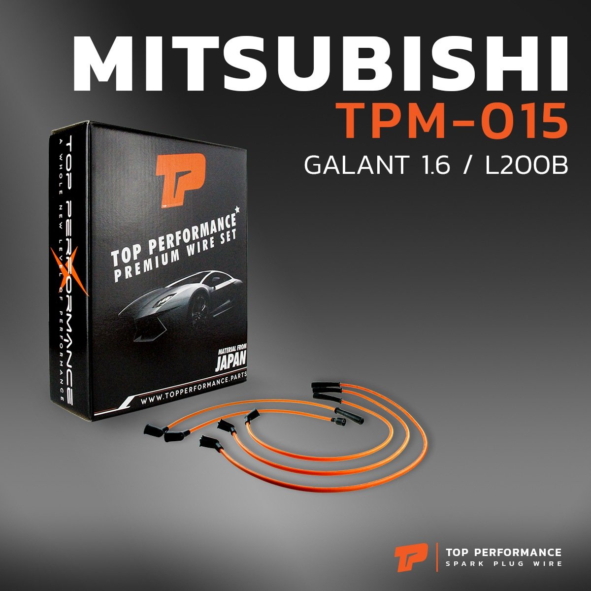 สายหัวเทียน MITSUBISHI GALANT 1.6 / L200B เครื่อง 4G32 ตรงรุ่น – รหัส TPM-015 – TOP PERFORMANCE JAPAN